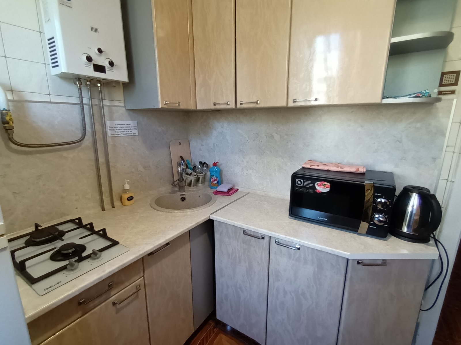 Комфортная двухкомнатная квартира